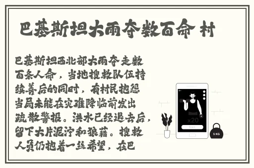 大香伊蕉人在播放