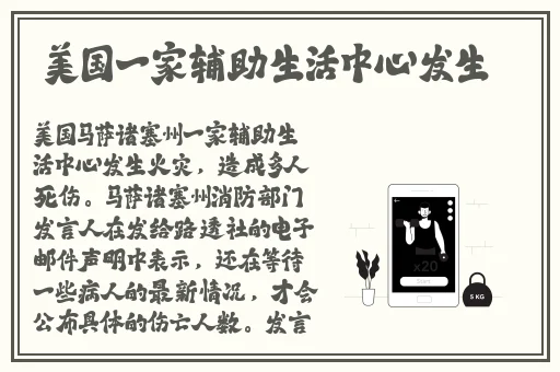 海角社区披风封神妈妈